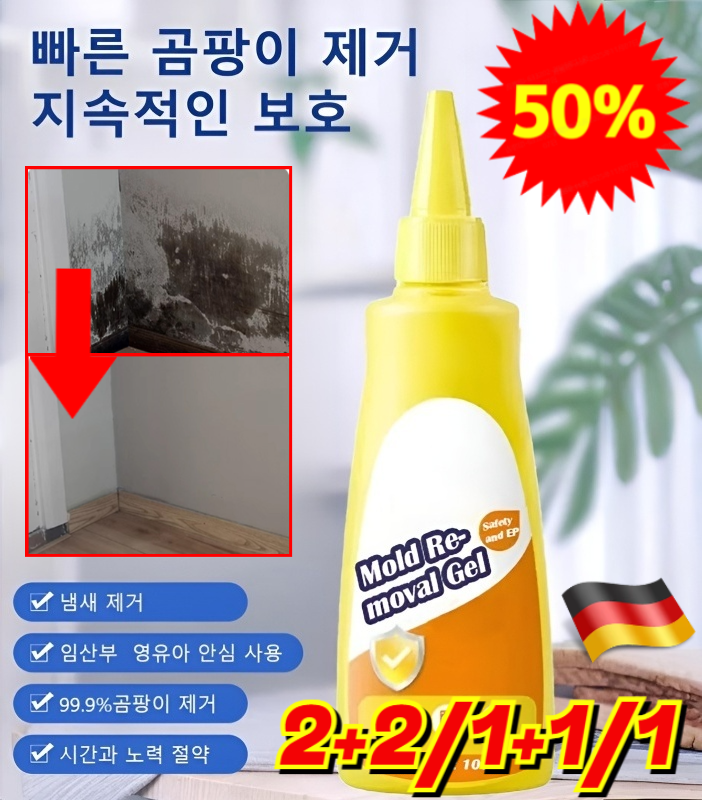 판매1위!【한 번 닦아도 깨끗·효율적인 곰팡이 제거】곰팡이 얼룩 및 곰팡이 클리너 다기능 곰팡이 제거 스프레이 11,400원