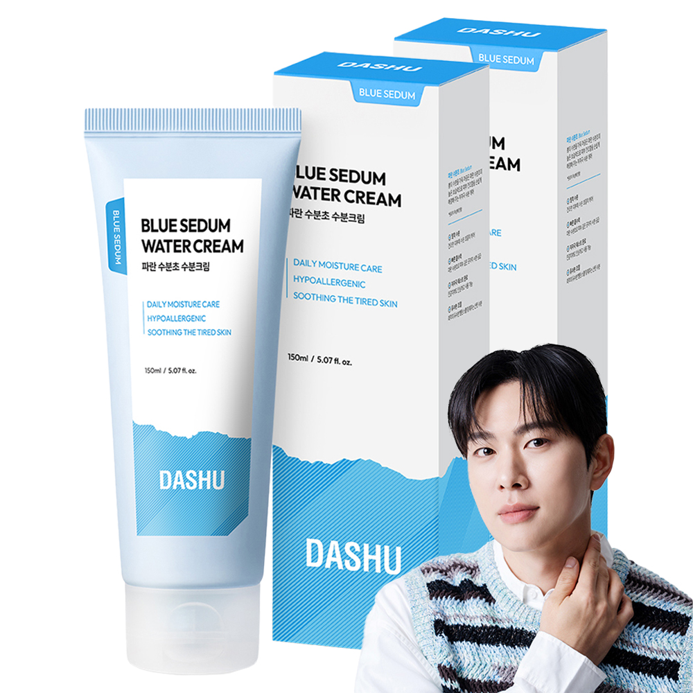 다슈 파란 수분초 수분크림 29,600원