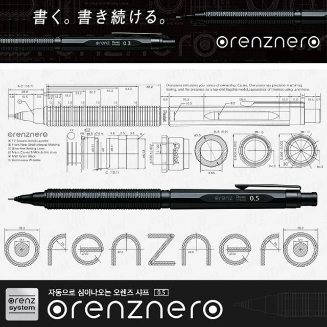 펜텔 자동으로 심이나오는 샤프펜슬-오렌즈네로 0.5mm, 없음 50,900원