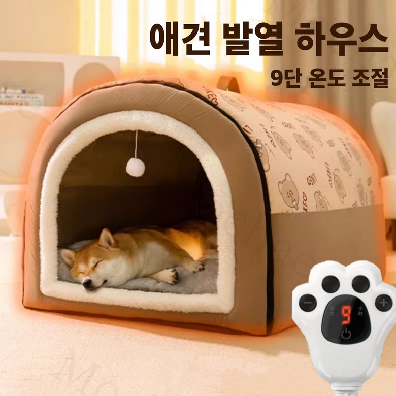 반려동물 하우스 고양이 강아지 숨숨집 쿠션 온열매트 9단 온도조절 겨울집 전기담요 39,920원