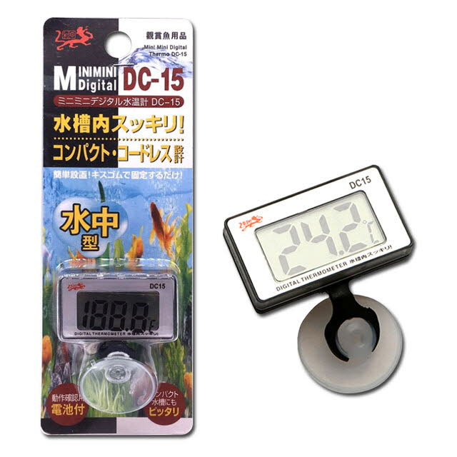 아마존피쉬 DC-15디지털온도계 7,500원