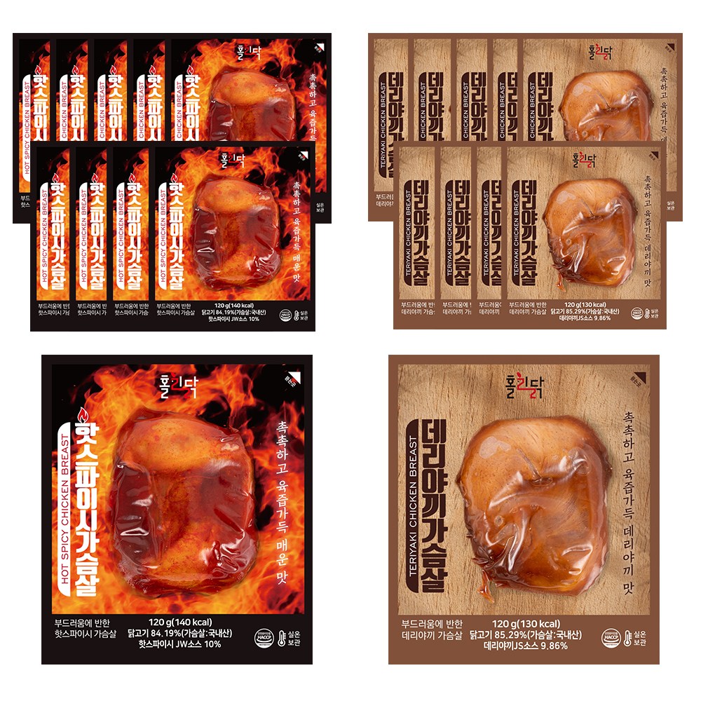 국내산 바로먹는 실온보관 닭가슴살 120g 혼합 2종 (데리야끼,핫스파이시) 홀리닭 다이어트 식단 단백질 간편한 실온보관 헬스 닭가슴살추천 44,300원