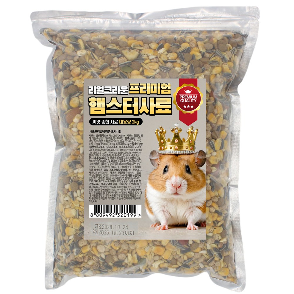 리얼크라운 프리미엄 햄스터사료 대용량, 2kg, 1개, 현재가 9,300원