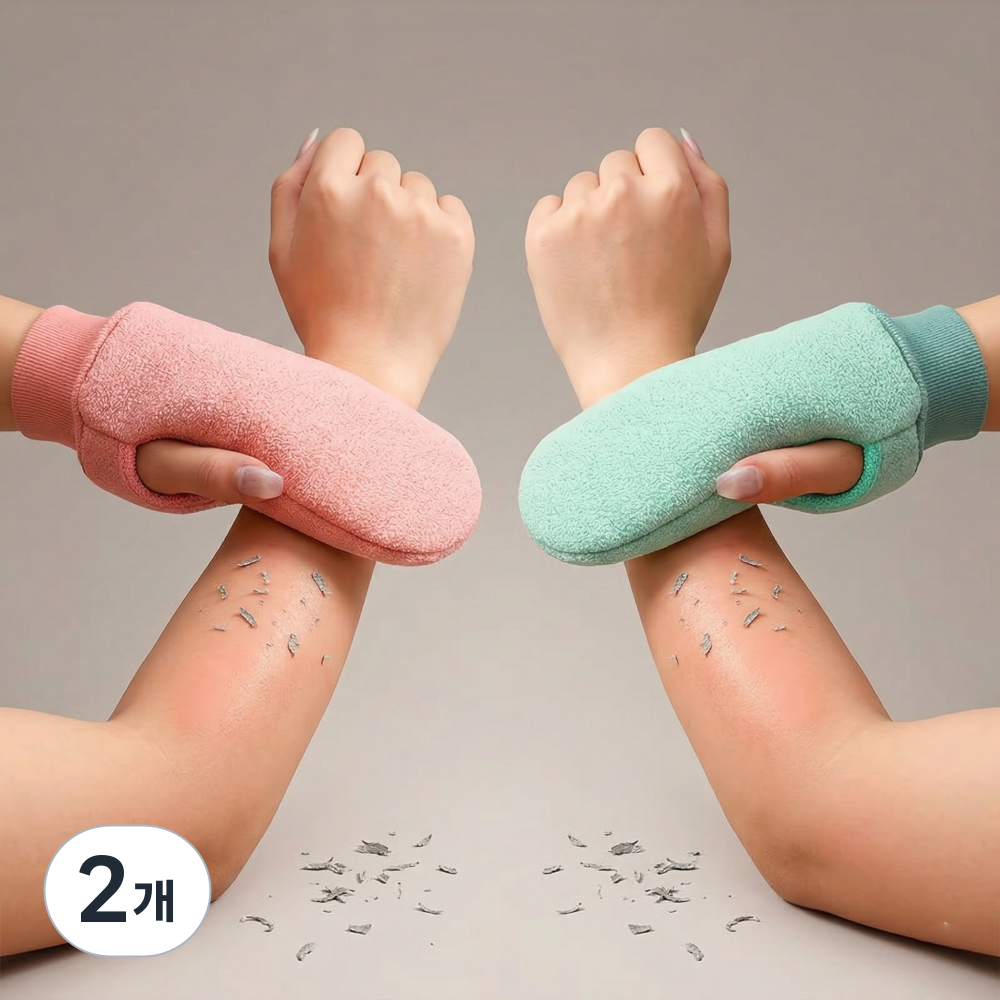 안아픈 벙어리 양면 때밀이 장갑 부드러운 각질제거 목욕 때수건, 2개, 1개입, 베이지 5,500원