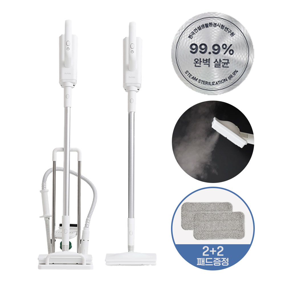 고압 살균 2in1 핸디 스팀청소기, 화이트 119,000원