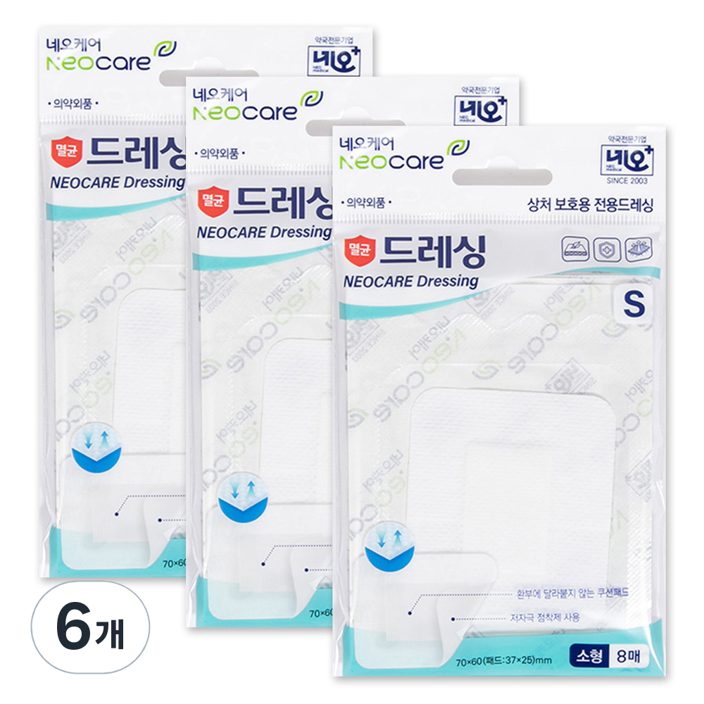 네오메디칼 케어 메디칼 환부에 달라붙지 않는 드레싱 밴드 백색 8p 6,940원