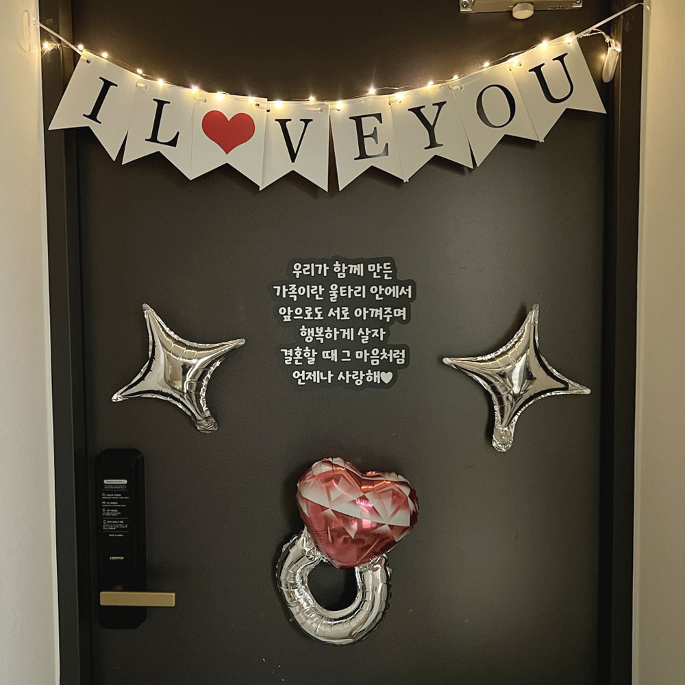 365잇템 자석형 결혼기념일 현관문이벤트 세트, 1세트 19,800원