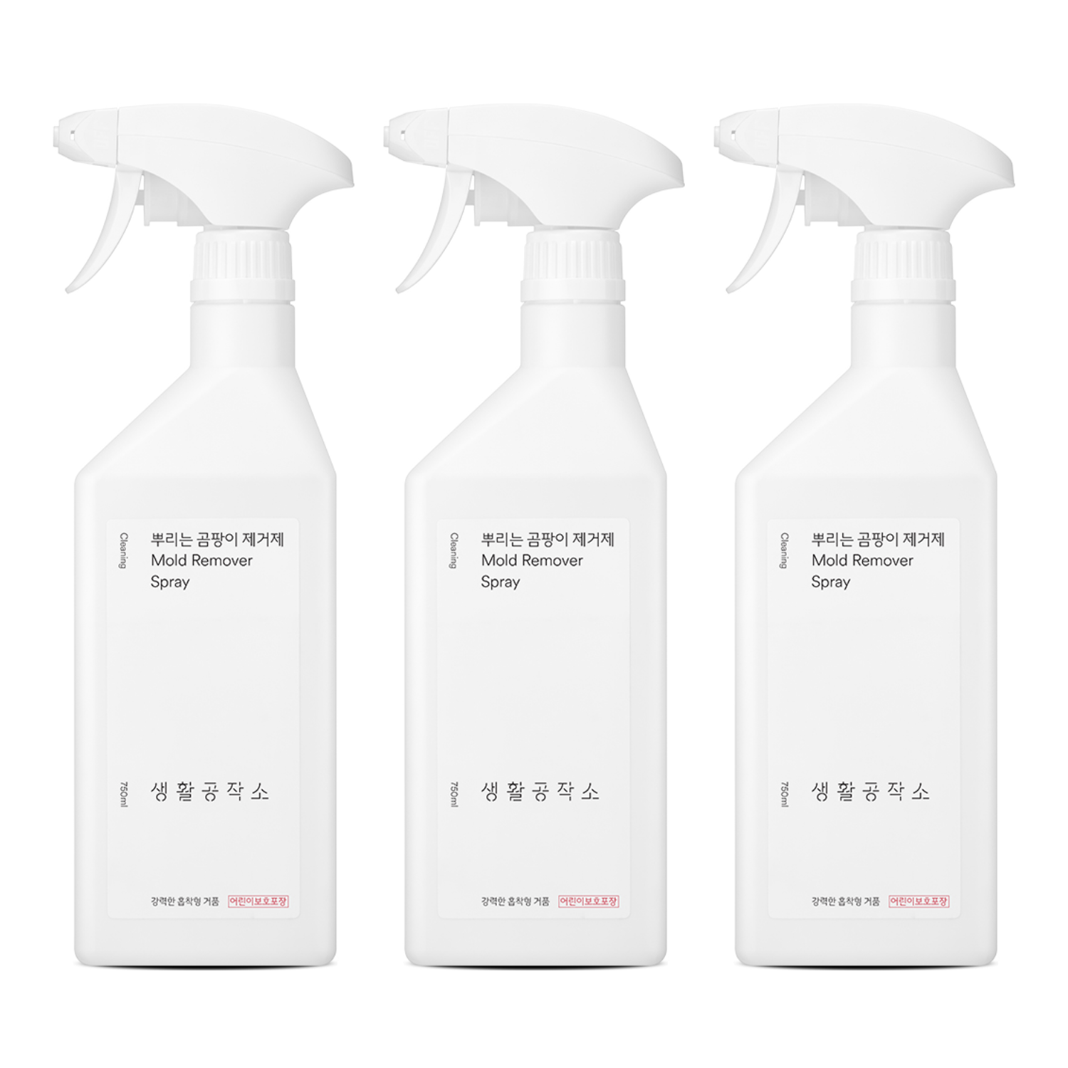 생활공작소 뿌리는 곰팡이 제거제 14,700원
