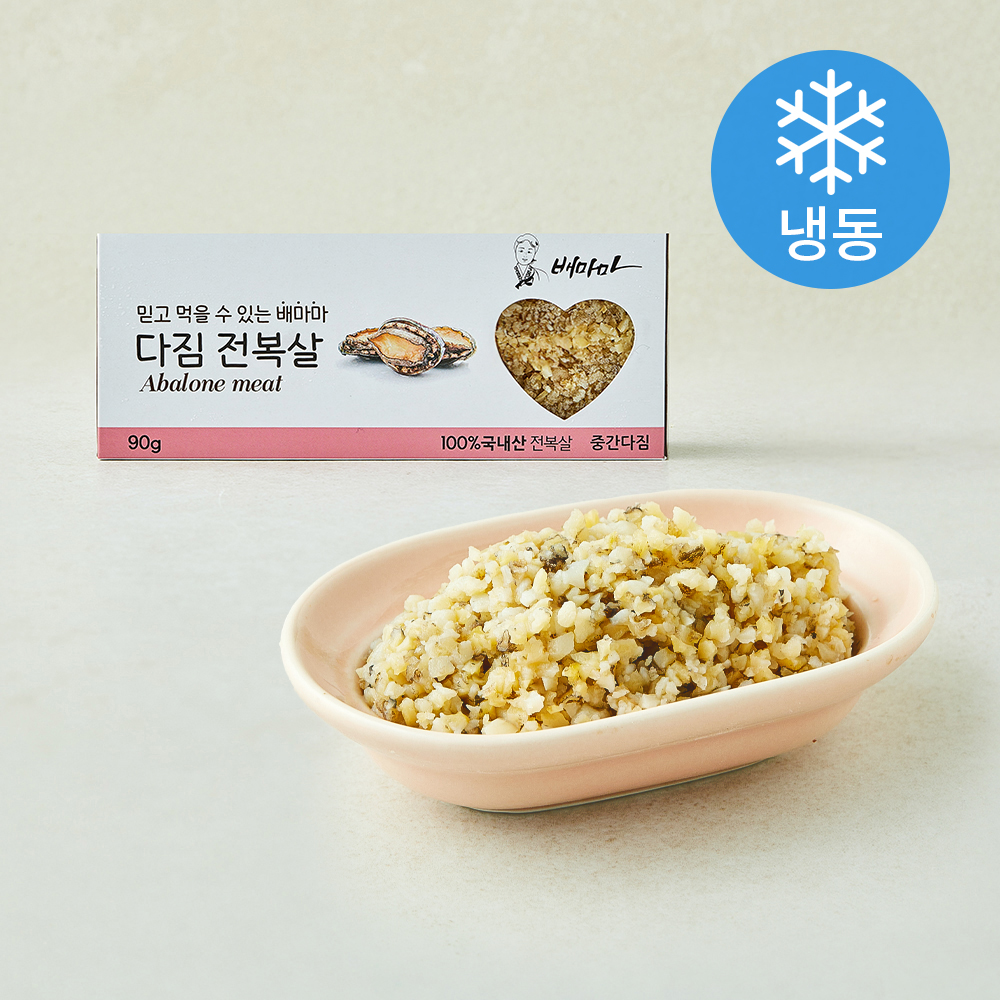 [로켓프레시] 배마마 다짐 전복살 (냉동), 90g, 1개 14,850원