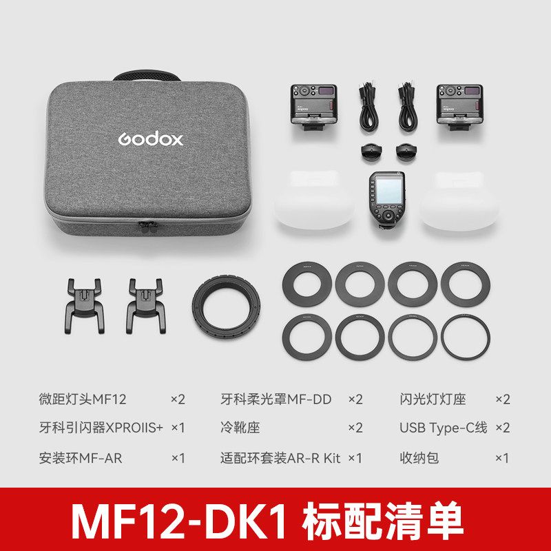 고독스 MF12K2 카메라플래시 매크로플래시 2라이트키트 728,000원