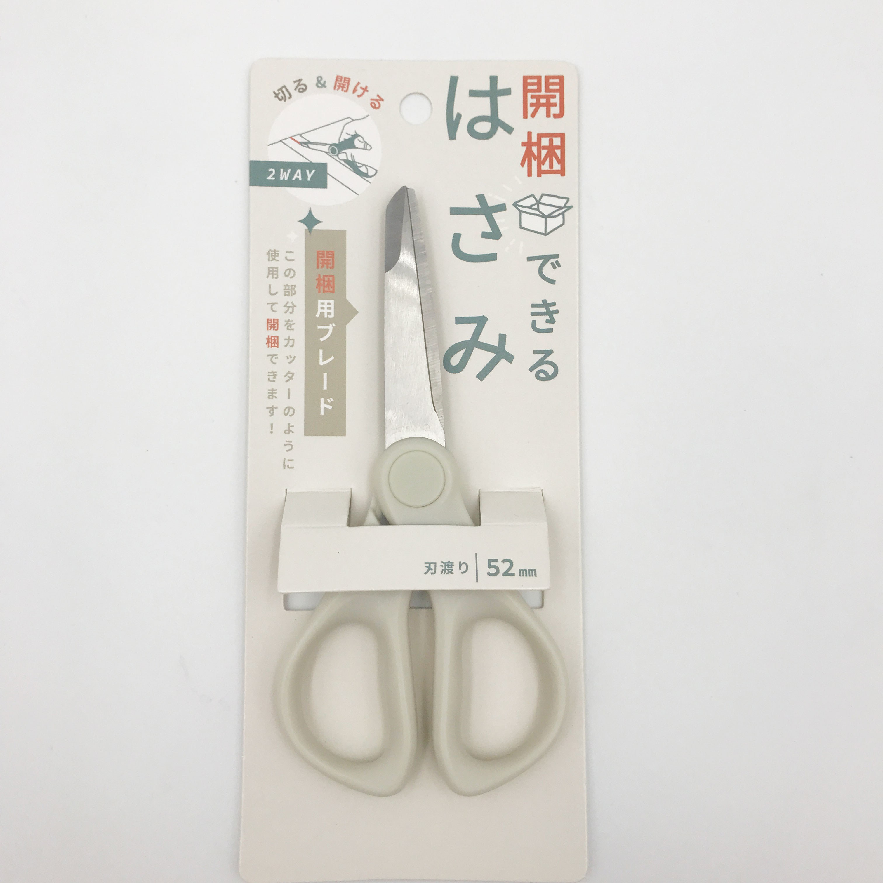 프래즐스토어 택배 언박싱 칼가위 10,000원