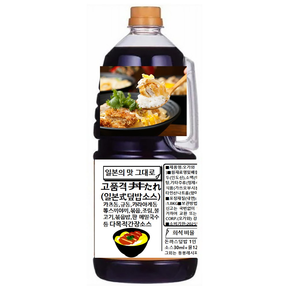 정통돈부리소스(일본의맛 그대로)규동 스끼야끼 가츠동 타레 일본식덮밥소스 만능간장1.8kg, 1.8kg, 1개 25,000원
