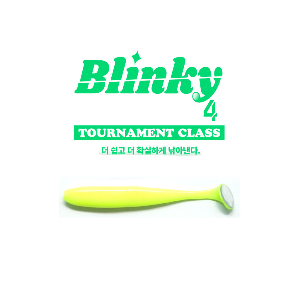 ATZ 블링키 4 Blinky 4 배스루어 배스낚시 쉐드웜 섀드웜, 019(CRT), 1개, 6g 9,500원