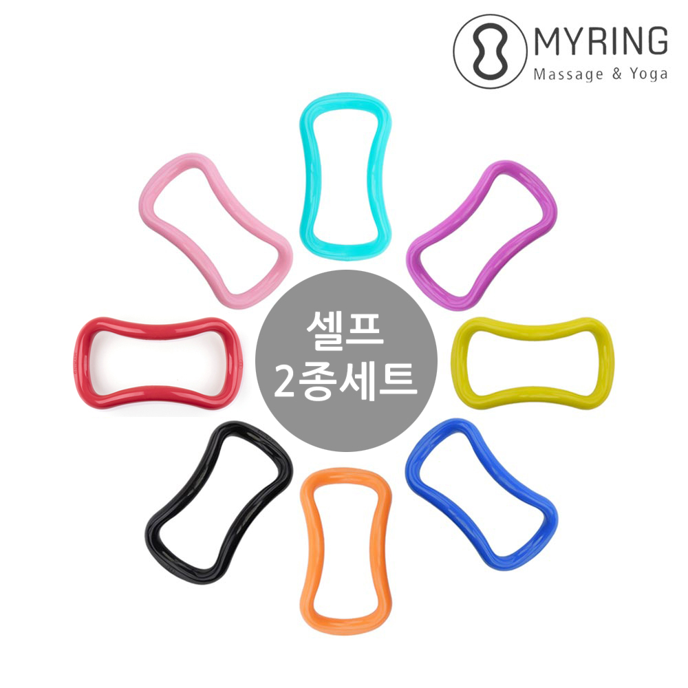 [마이링] 2종세트 80,000원