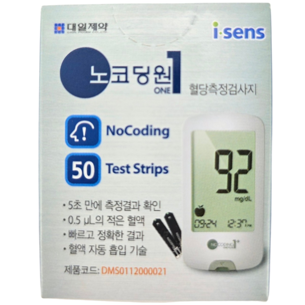 노코딩원 혈당 측정 검사지 1박스(50매) + 약국밴드(1갑20매입)증정, 50매 20,000원
