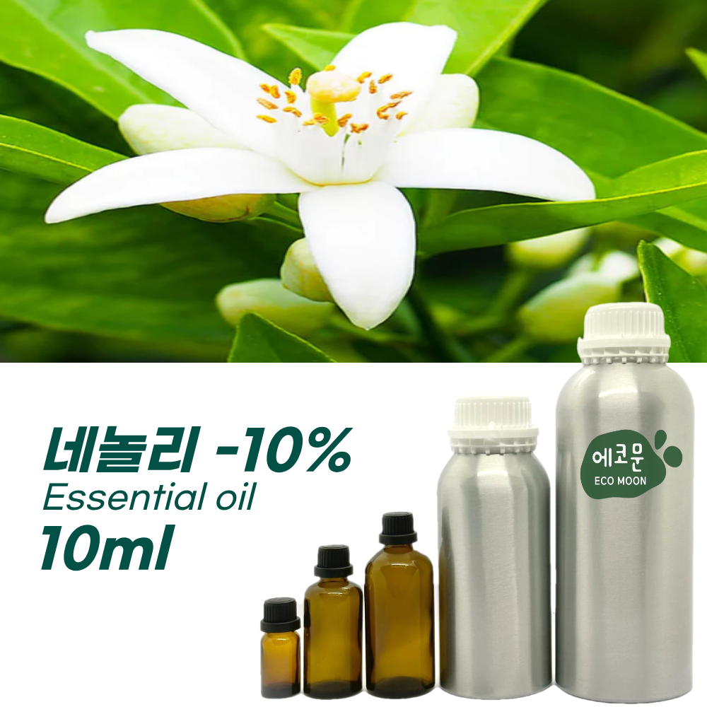 에코문 100% 천연 아로마 에센셜 오일 2,900원