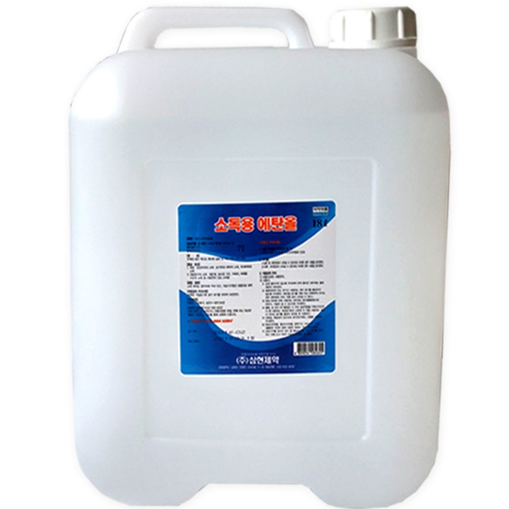 삼현제약 소독용 에탄올 18l 대용량 83% 알콜 청소용 알코올 소독약 41,800원