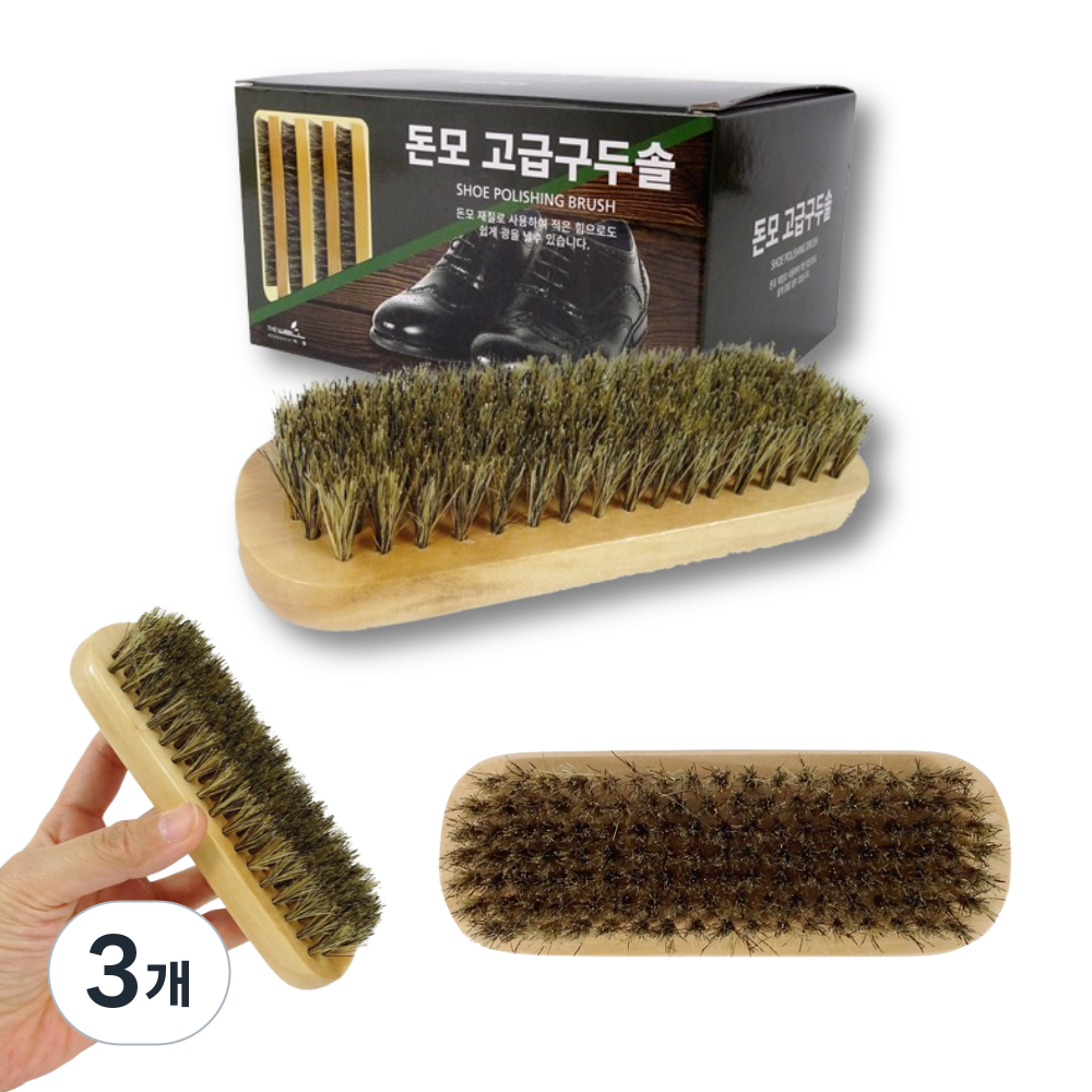 때깔좋은집 돼지모구두솔 돈모 돼지털 구두 신발 광택 닦이 닦기 우드 브러쉬 브러시 먼지털이 12,980원