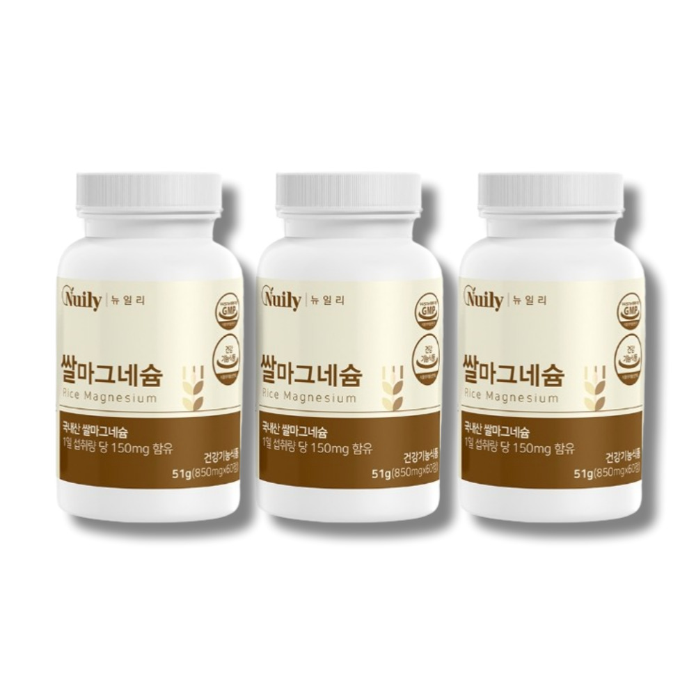 쌀 발효 고용량 마그네슘 오른쪽 왼쪽 눈 밑 떨림 영양제 마그네슘 약국 코스트코 마그네슘 귀에좋은 손 발 다리 쥐날때 영양제 마그네슘 69,500원