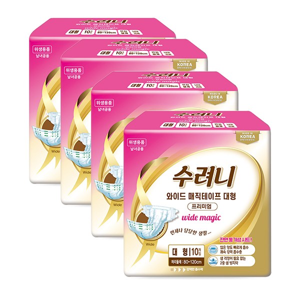 수려니 와이드 매직테이프 프리미엄 대형 10매 성인용기저귀, 4개, 10개입, 대형 26,000원