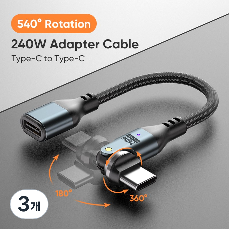 C타입 OTG 젠더 USB A 변환 케이블 540도 회전 마우스 키보드 메모리 연결 스마트폰 태블릿 파일전송 게임패드 USB연결 어댑터 단선 줄꼬임 방지 25,970원