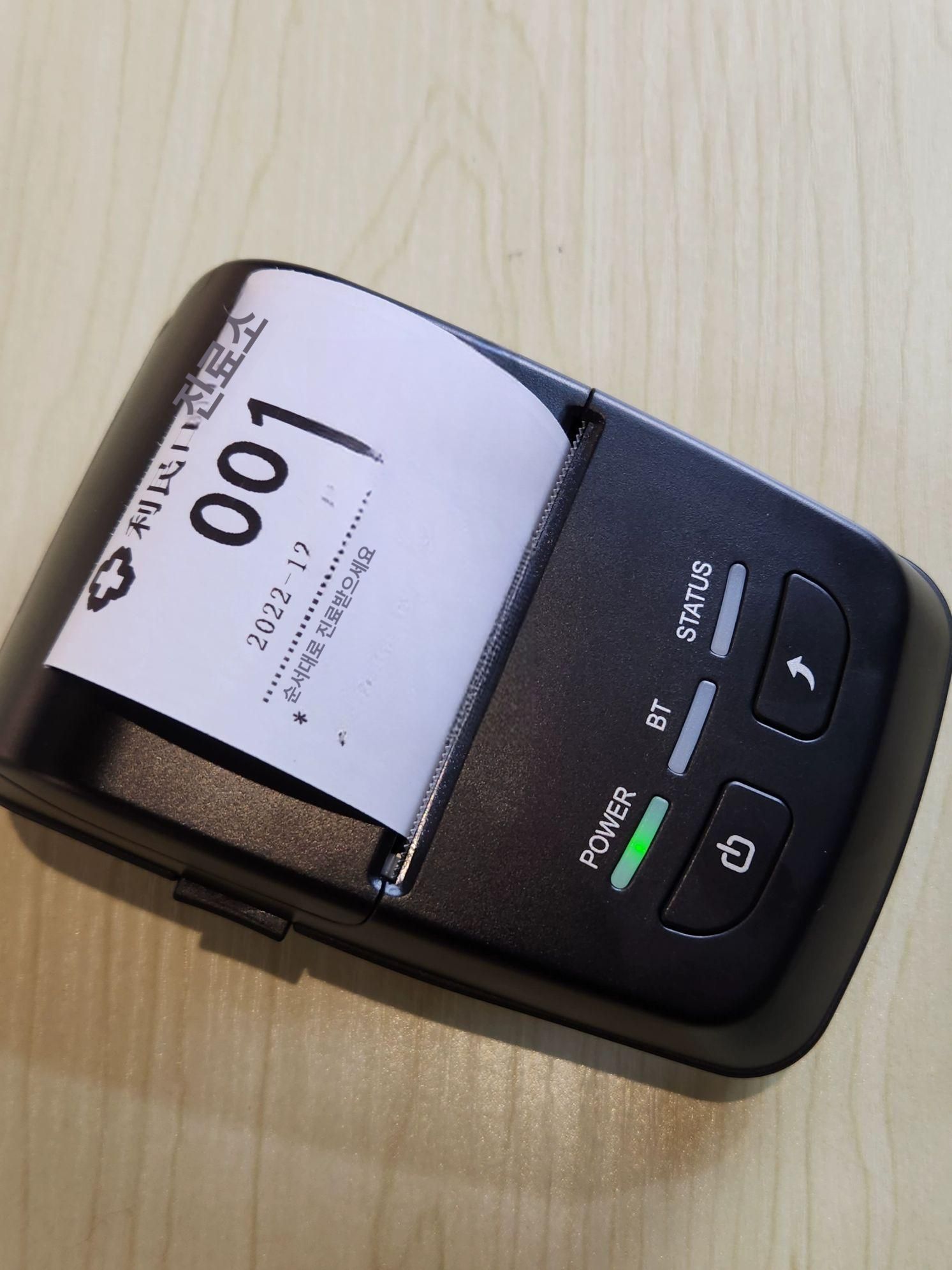 휴대용 번호표 기계 순번표 소형 대기 호출기 웨이팅 식당 순번대기표 한국어 지원 57,500원