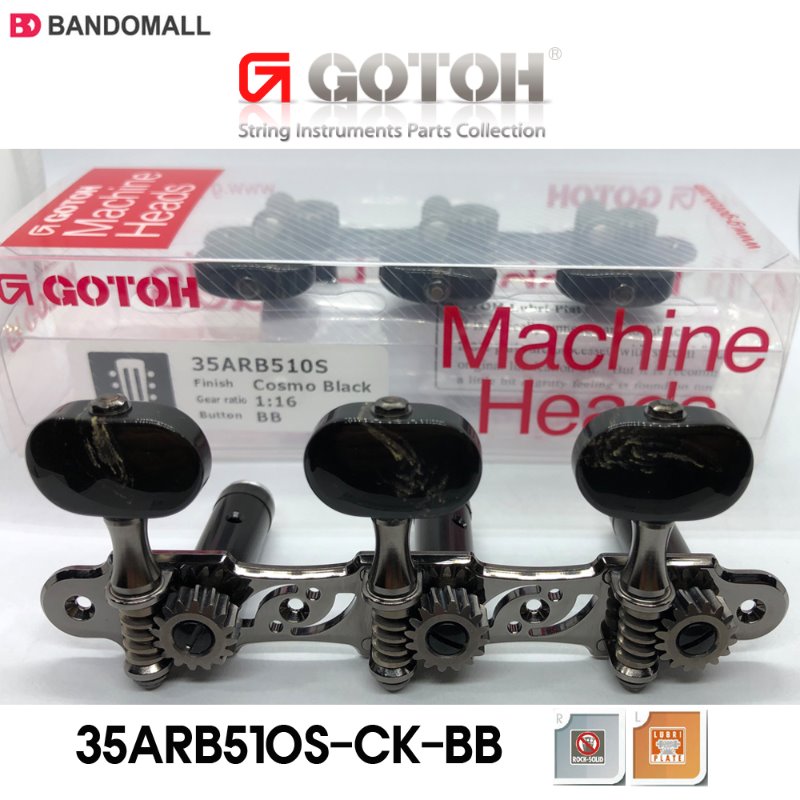 고또 클래식기타 헤드머신 Gotoh 35ARB510S-CK-BB 498,000원