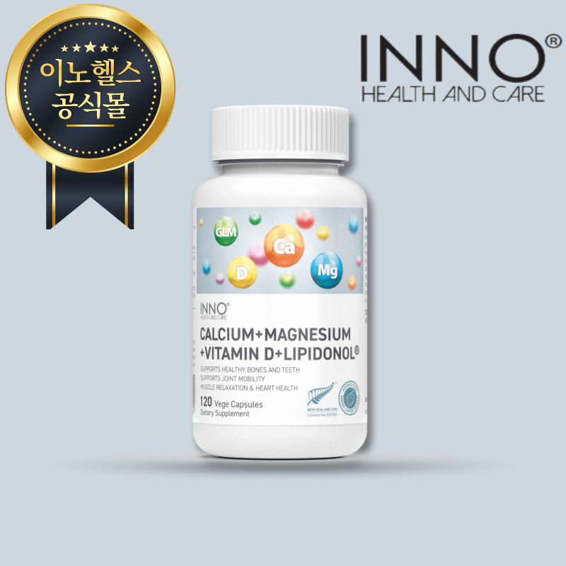 이노헬스 뉴질랜드 초록입홍합 칼슘 마그네슘 비타민D 120캡슐 59,990원