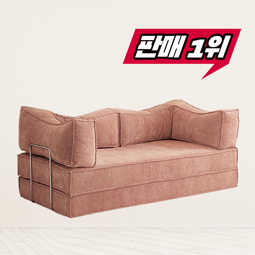 Lumea 편안한 패브릭소파 모듈 카우치 쇼파 접이식 코듀로이 침대겸쇼파 1/2/3/4인용 509,770원