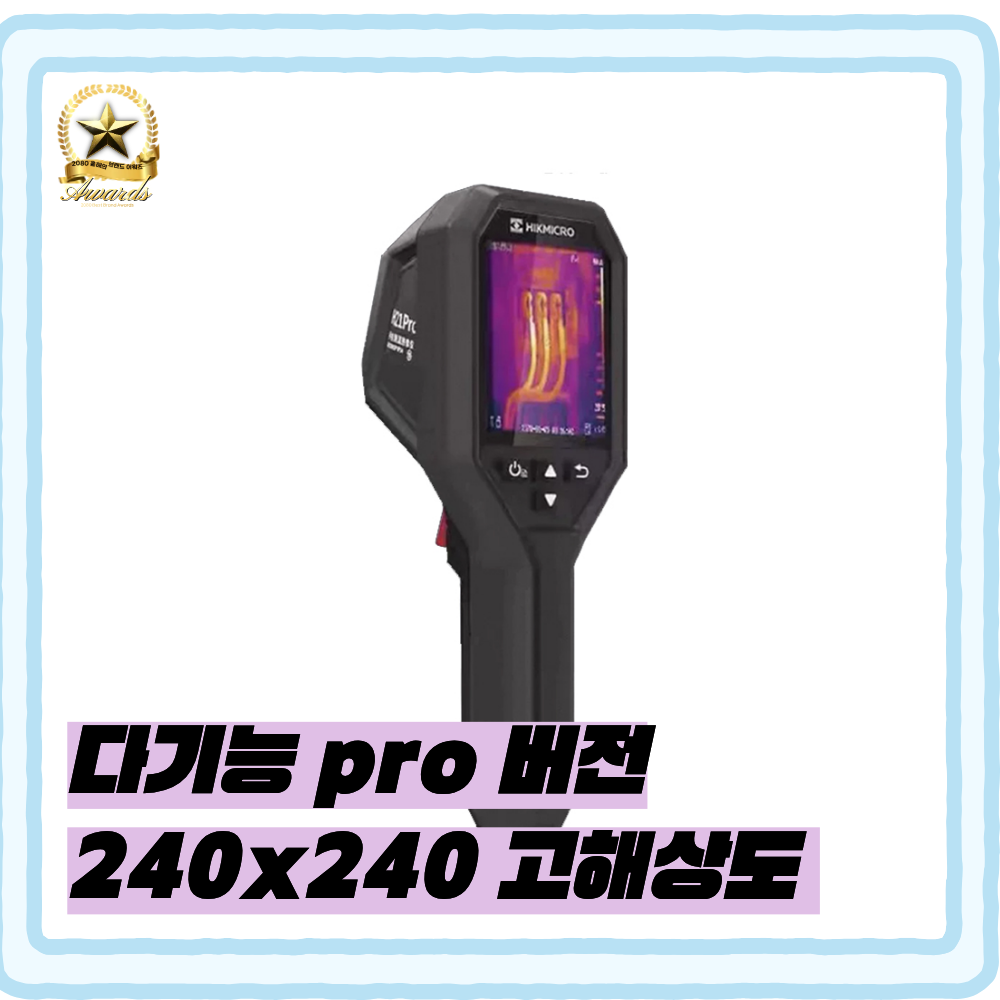 노브렌드 열화상카메라 적외선 열화상 카메라 누수열화상카메라 누수탐지기 열감지카메라 누수 404,000원