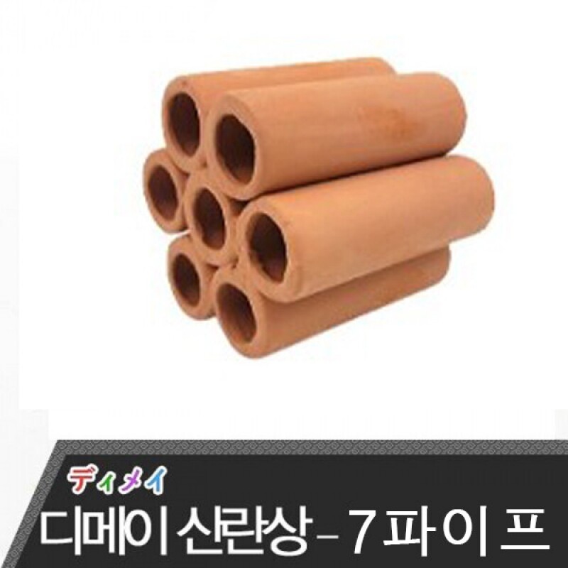 디메이 세라믹 산란상 (7구 파이프) TW-2215 5,000원