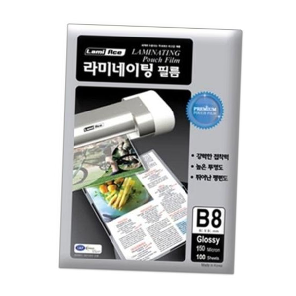 a3코팅지 라미에이스 코팅지 라미네이팅필름 명함 150mic 100매 5,710원