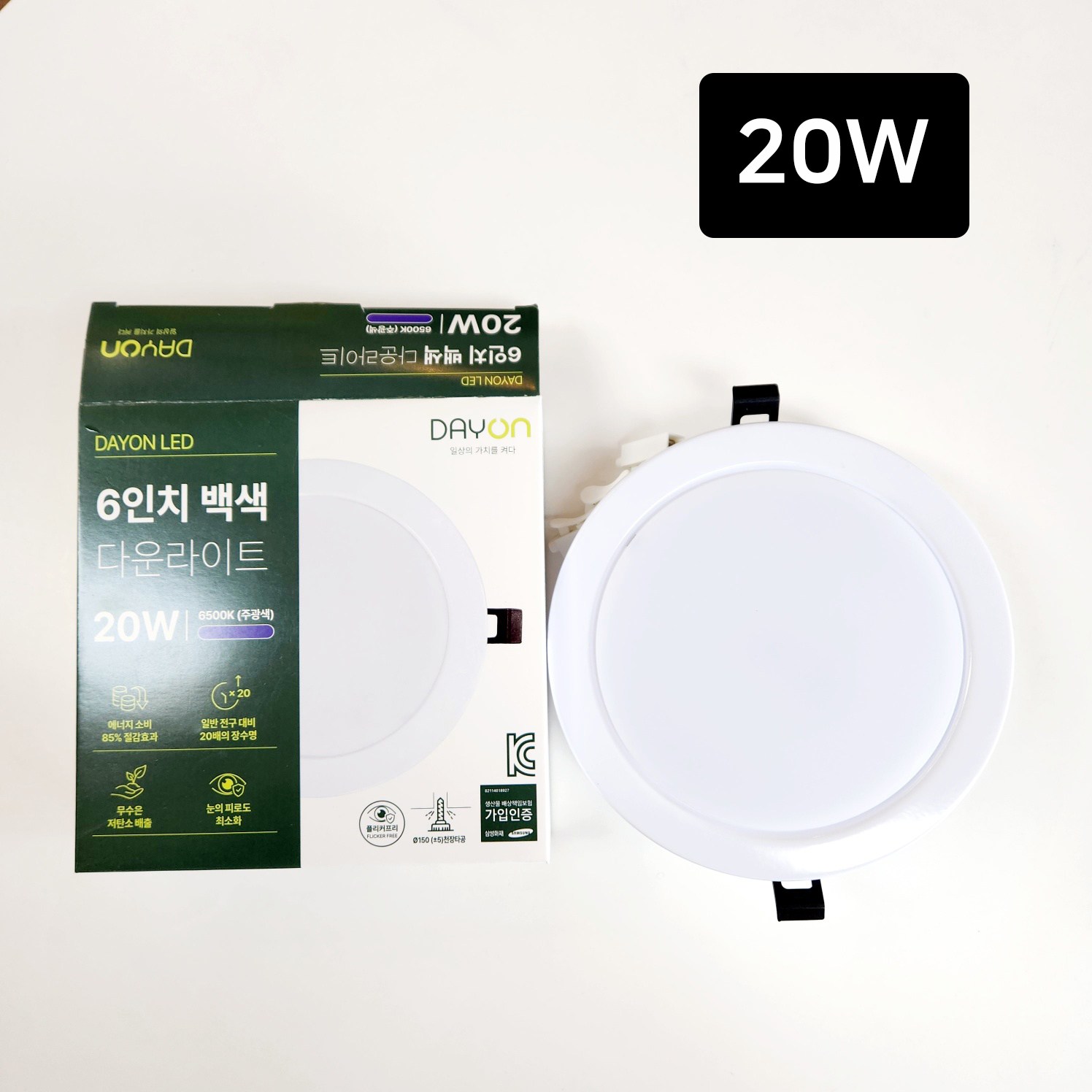 유진 데이온 LED매입등6 20W 타공15cm 다운라이트 매립 고품질 12,600원