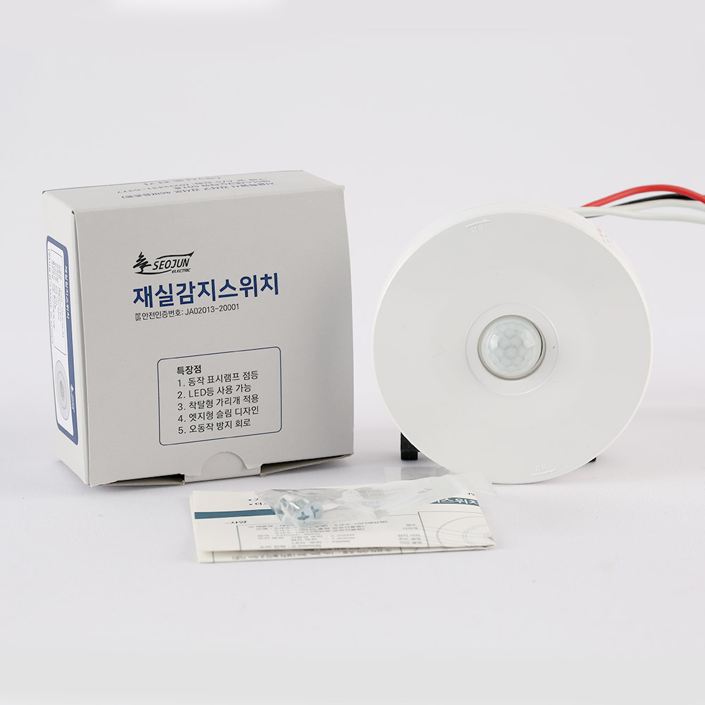 재실감지기 공동화장실 복도 창고 계단 인체감지 센서등 매입형 노출형 서준전기, 노출형 공공건물용(SJES-10SL), 1개 22,350원