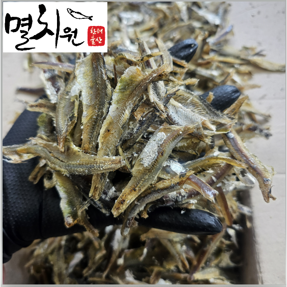 멸치원 남해안(통영) 국산 손질멸치 깐멸치 (햇멸치) 12,900원