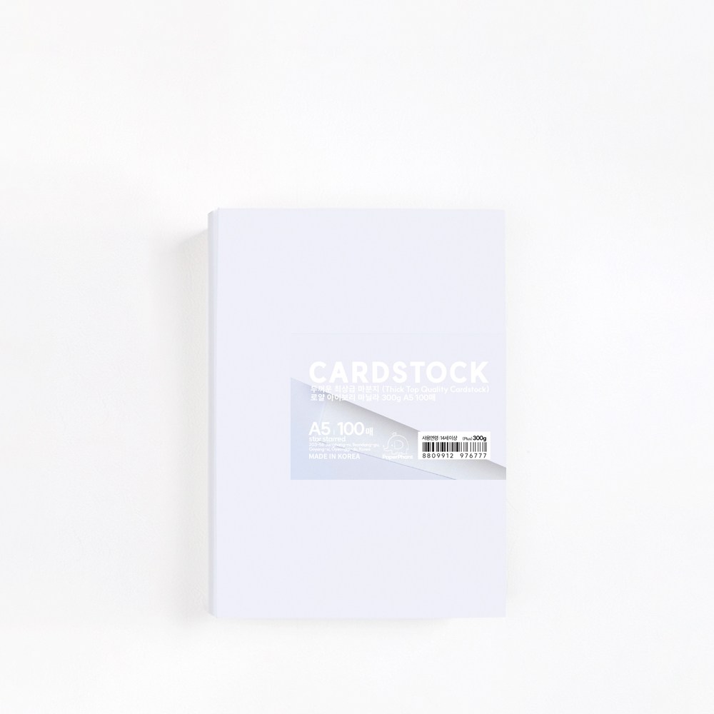 PaperPhant 두꺼운 최상급 마분지(Thick top quality cardstock) 로얄 아이보리 마닐라 11,000원