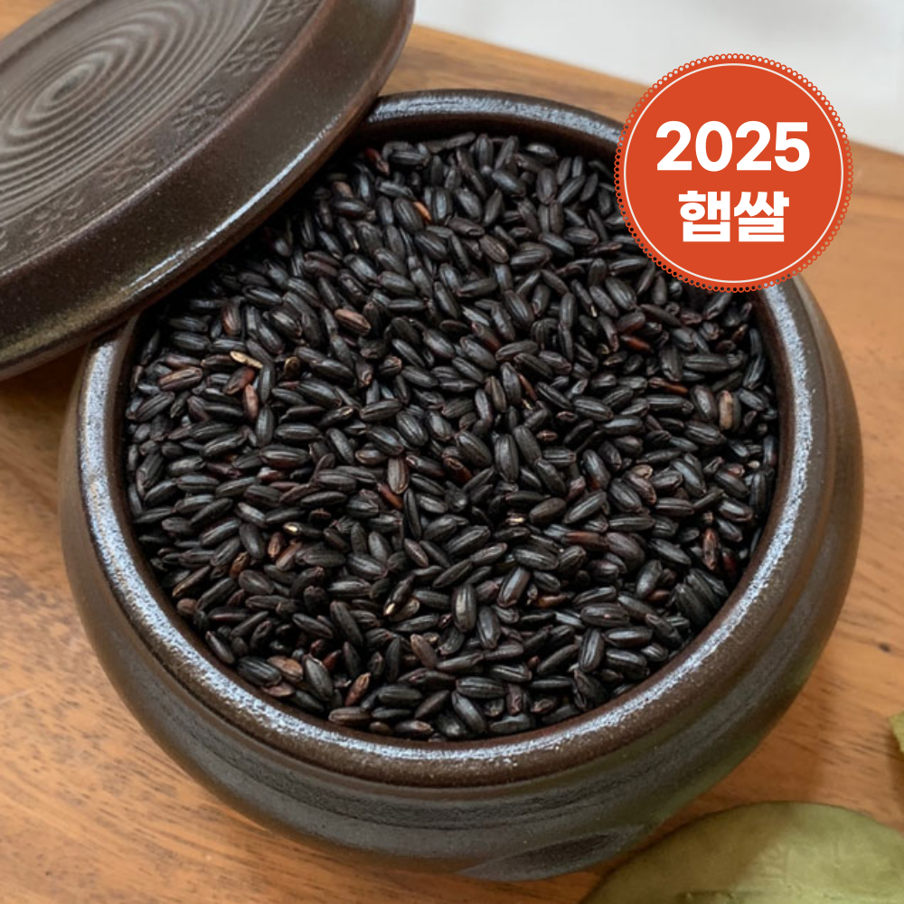 진흑미 2025년 매흑미 12,500원