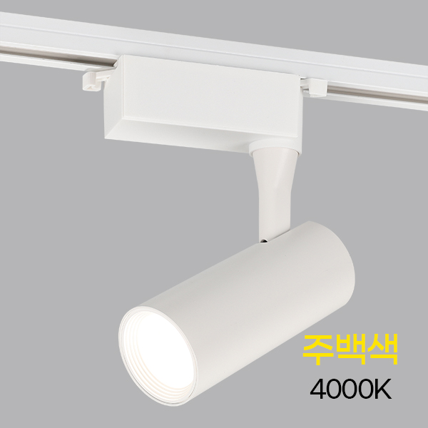 디어스토어 KS 주백 Ra95 10W 화이트 등기구 레일 MEGA LED일체형 10,300원