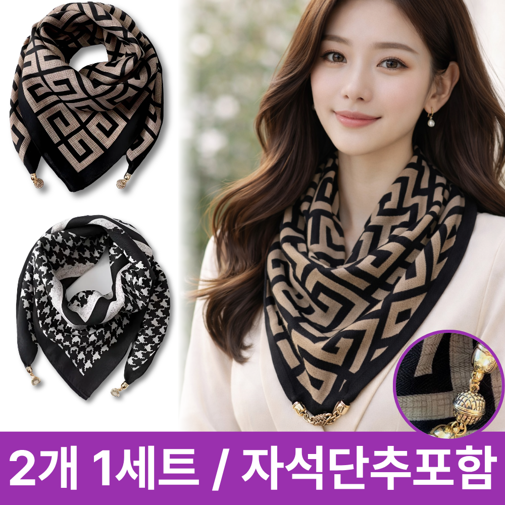 펠코스 여성 스카프 자석단추 자석버클 머플러 5,900원