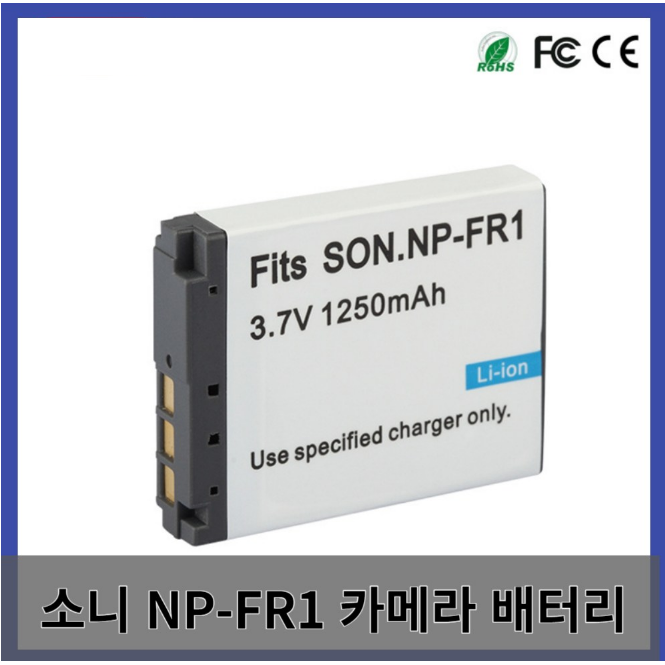 소니 NP-FR1 카메라 배터리 호환 T50 DSC-V3 F88 P120 P100 P150 P200 T30 적용 13,400원