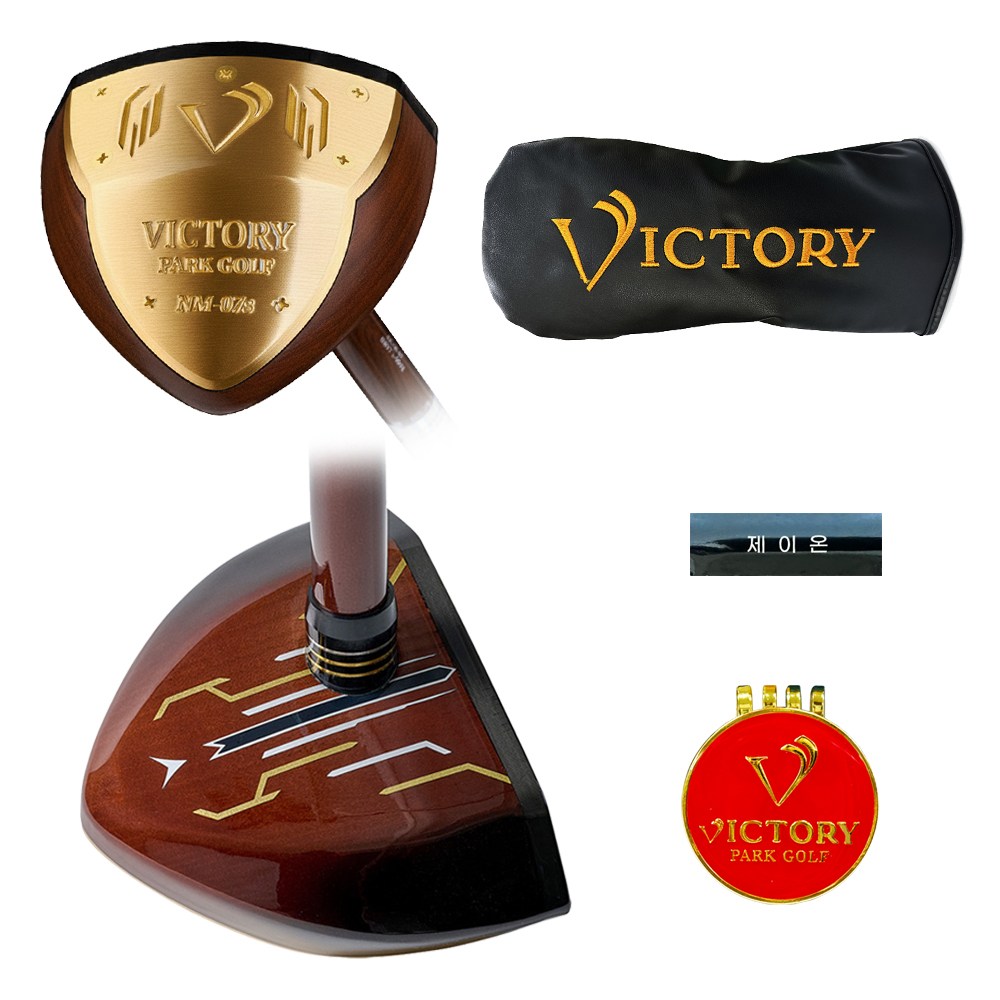 빅토리 파크골프채 NM-07s 네이처 마제스티 국내산 물푸레나무 경량 고탄성 샤프트 상급자용 헤드커버 볼마커 800,000원