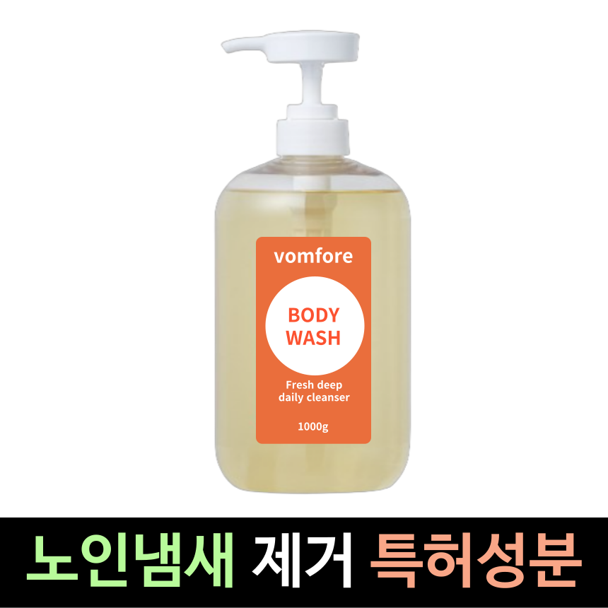 행복지음 노인냄새 홀애비냄새 제거 바디워시 29,800원