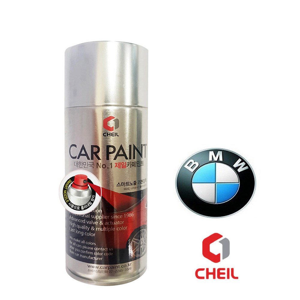 BMW 페인트 A83 글래시어실버 17,500원
