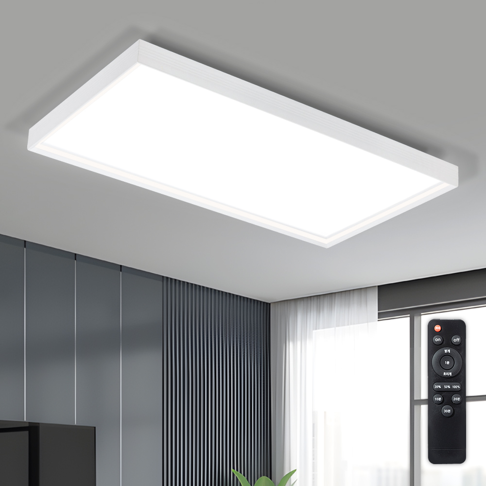 원하 비너스 조명 디밍 거실 LED 50W 플리커프리 천장등 + 리모컨 세트, 화이트 + 주광색 55,000원