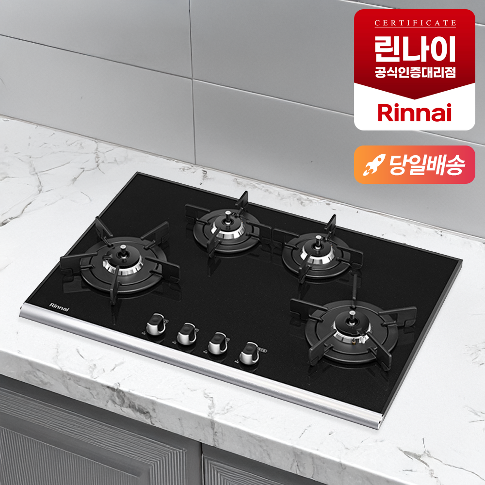 린나이 가스레인지 4구 매립형 빌트인 펄크리스탈 콘센트형 와이드형 최근생산제품 469,000원