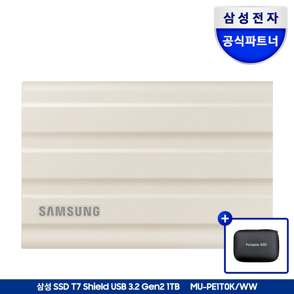 삼성전자 삼성 포터블 외장SSD T7 Shield 1TB 1테라 USB3.2 Gen.2 Type-C MU-PE1T0 공식인증 (정품) + 파우치 431,000원