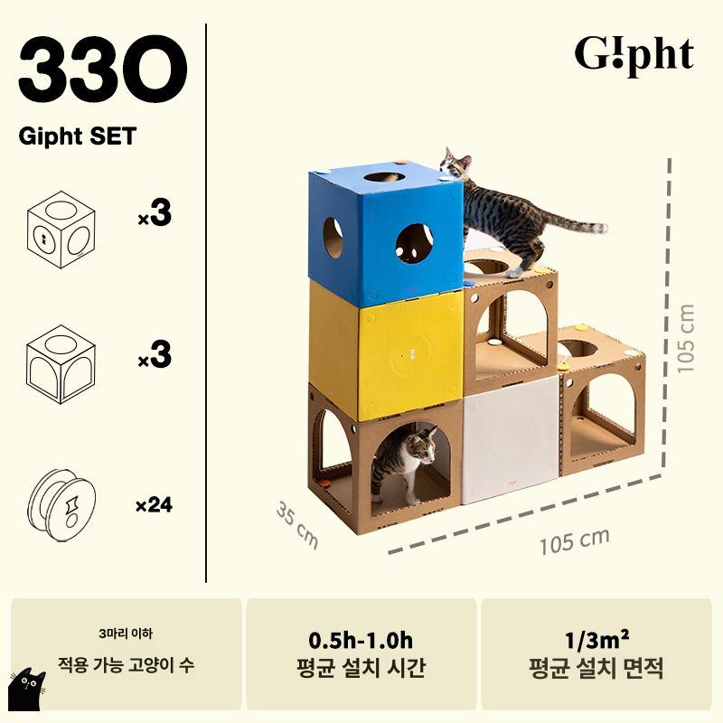 BUPA 종이캣타워 DIY 숨숨집 조립형 놀이터 커스텀 127,500원