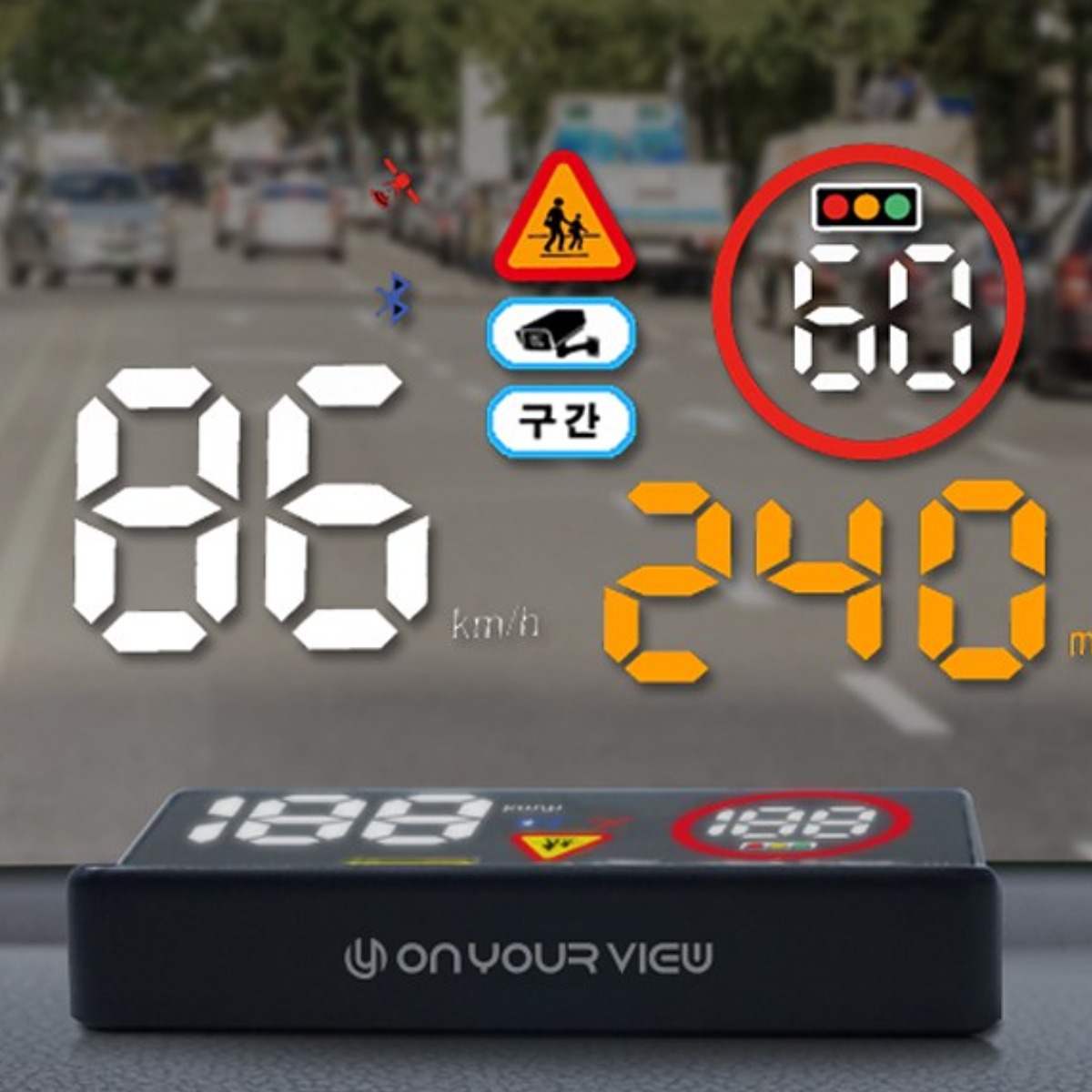 [특별할인 이벤트] 온유어뷰 CH3000 HUD GPS 헤드업 디스플레이 과속카메라 스쿨존 알림 속도계-세이프허드 55,000원