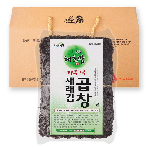 [완도해초맘] 햇김 무산지주식 곱창재래김, 1개, 450g 내외 38,000원
