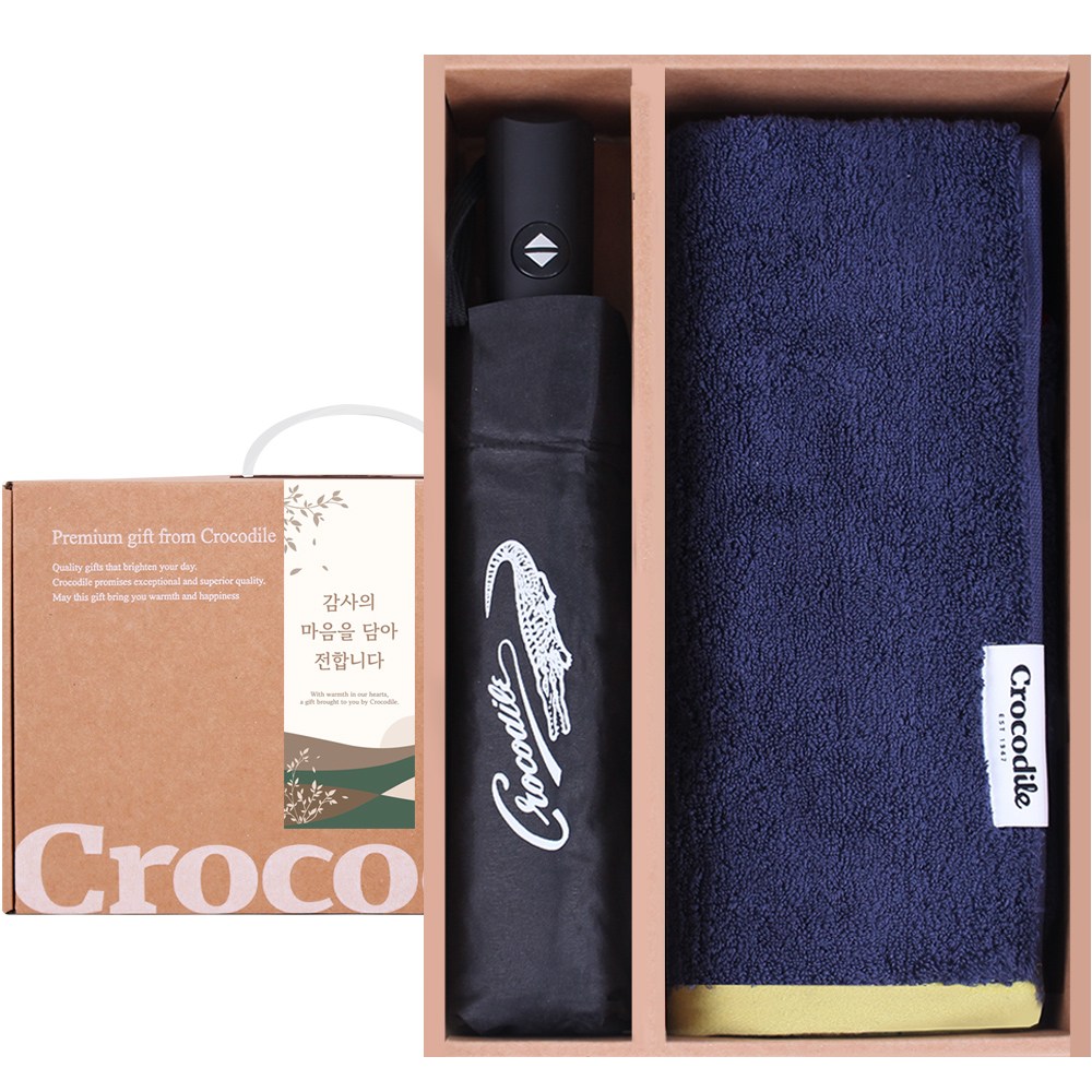 크로커다일 명절 경조사 답례품 감사 선물 세트 (전자동 3단 우산+200g 코마사 40수 고급타올) 235,600원